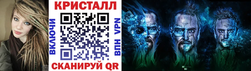Купить закладки  Севастополь  Амфетамин Розовый 