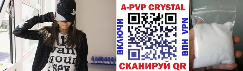 APVP мука  Купить  Севастополь 