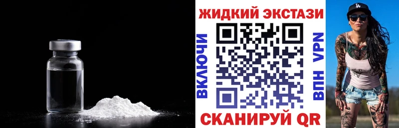 БУТИРАТ 99%  Купить  Севастополь 