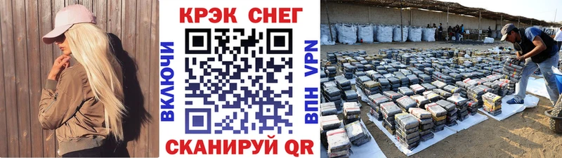 КОКАИН FishScale  Купить закладки  Севастополь 