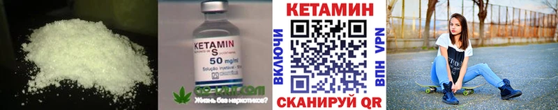 Купить где  Севастополь  Кетамин ketamine 