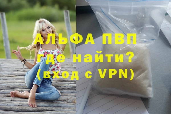 бутик Алексеевка