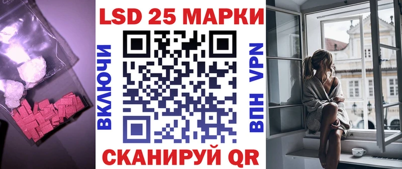 Купить закладки  Севастополь  Лсд 25 экстази кислота 