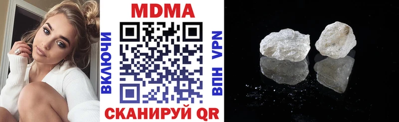 МДМА VHQ  Купить  Севастополь 