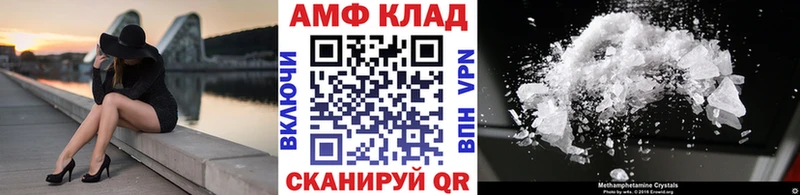 Купить  Севастополь  Метамфетамин витя 