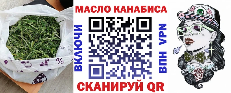 Дистиллят ТГК концентрат  Купить где  Севастополь 