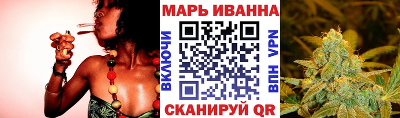 Купить где  Севастополь  Конопля White Widow 